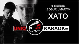 Shoxrux ft. Bobur Umarov - Xato (Karaoke version)