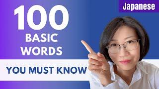 100 Basic Japanese Words You Must Know | Beginner Japanese | Basic Japanese Vocabulary