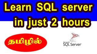 SQL  tutorial in Tamil|Complete SQL server course for beginners|CodebinX
