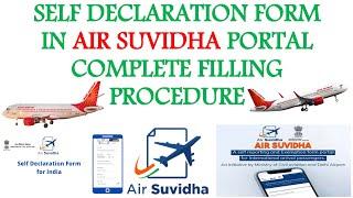 Complete filling procedure of Self-declaration form in Air Suvidha Portal – Latest - 2022 I IGi tube