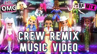 【Music Video】LOL Surprise OMG  Crew Remix「All Remix Girls」