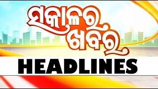 7AM Headlines | 10th July 2024 | Odisha TV | OTV