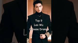 Top 9 Leo Wu Chinese Dramas #cdrama #chinesedrama #asiadramas #leowu #leowudrama