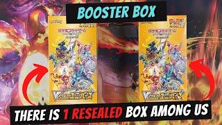 How to check and identify Resealed Japanese Booster Box (VSTAR Universe Version)