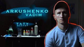 Arkushenko Vadim master artistic tattoo ( tattoo master )