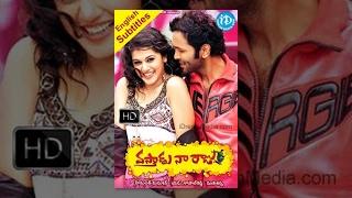 Vastadu Naa Raju Full Movie