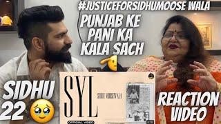 Reaction on : SYL | SIDHU MOOSE WALA ( Full Video ) #justiceforsidhumoosewala  #sidhumoosewala  ￼
