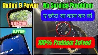 Redmi 9 Power Network Problem  No Service Problem