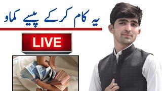 Zaheer Bannu LIVE 