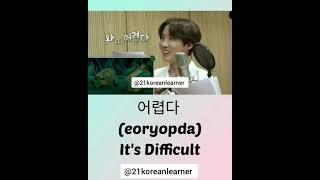 Learn Korean with BTS || 21koreanlearner