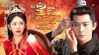 【FULL】"Princess Reborn" 2: Female General Likes the Prince, Helps Him Ascend the Throne