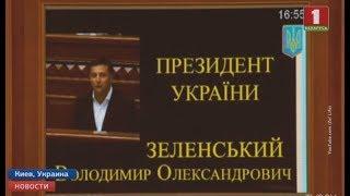 Первое заседание Верховной Рады Украины нового созыва длилось 16 часов