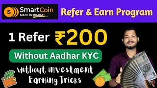 1 Refer = ₹200 || New Refer And Earn App 2023 || Without Kyc || Without Investment