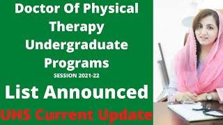 UHS 5th Merit List |University Of Health Sciences Lahore/UHS Latest news ||Undergraduate Programs