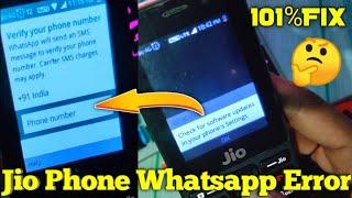 jio phone f220b whatsapp problem|jio phone whatsapp update nahi ho raha hai|whatsapp problem in jio