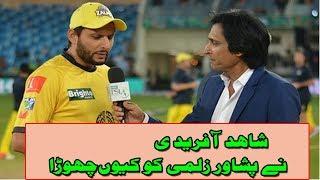 why shahid khan afridi left peshawar zalmi