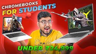 Top 5 Best Chromebooks under Rs.25,000 in 2023