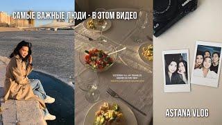 Влог Астана: Еду домой спустя 2 года | любимые люди