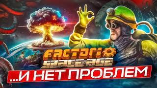 Легкий способ уничтожить ШАИ-ХУЛУДА! Новые технологии ВУЛКАНА | Space Age #3