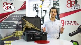 Gold step pro max the best gold and metal detector - Explanation about a gold detector.