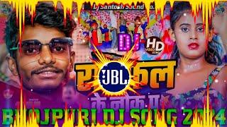 Rayfal Ke Nok Pa Dj Remix || Bhojpuri Dj Song 2024 || New Bhojpuri Dj Song 2024 || Rangdari Dj Song