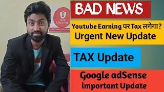 Google AdSense new importand TAX UPDATE || Now 24% YouTube Earnings will be deducted as US TAX