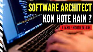 Software Architecture | Salary | Career Scope | Software Engineering | Hindi #softwarearchitect