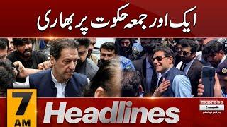 Big News | PTI & JI Protest | News Headlines 7 AM | 26 July 2024 | Pakistan News