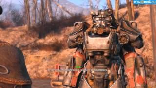 Как вступить в Братство Стали в Fallout 4