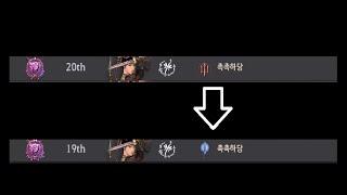 전승매화  솔라레1/ Succession Maehwa PVP 전매