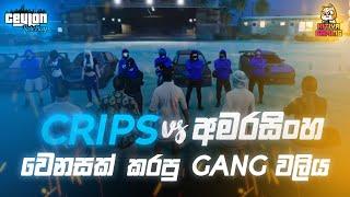 CEYLON RP අමරසිංහ  VS CRIPS  වෙනසක් කරපු GANG WAR එක | GTA 5 SRI LANKA