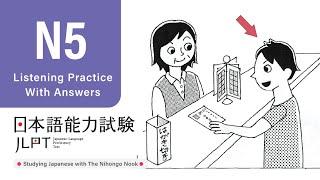 JLPT N5 JAPANESE LISTENING PRACTICE TEST 2024 WITH ANSWERS (ちょうかい )