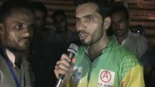 Interview With Shahiman (Shangla Sports ) Man of The Match Agianst (Hazara sports )
