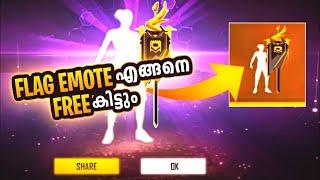 GUILD FLAG EMOTE FREE TRICKFREE GUILD FLAG EMOTE IN FREEFIRE|CLAIM FREE EMOTE|FREEFIRE INDIA LAUNGE