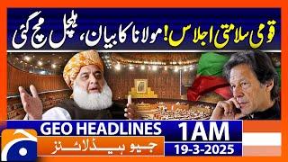 𝗡𝗮𝘁𝗶𝗼𝗻𝗮𝗹 𝗦𝗲𝗰𝘂𝗿𝗶𝘁𝘆 𝗔𝗹𝗲𝗿𝘁: Maulana Fazlur Rehman in Headlines Geo News 1 AM ( 19 March 2025)