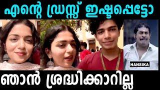 ചെക്കൻ ഹൻസികയെ അപമാനിച്ചു വിട്ടു @hansikaakrishna college vlog/VNDD TROLLS