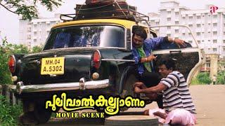 Pulival Kalyanam Malayalam Movie | Jayasurya stumbles into a trap, facing consequences | Jayasurya