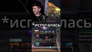 Урзууул! Выпал маунт world of warcraft