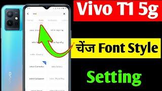 Vivo t1 Font Style Change setting | Vivo t1 mobile me font style change kaise kare