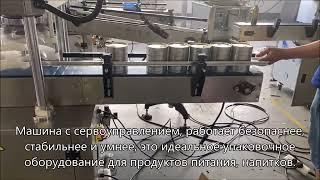 Автоматическая закаточная машина для жестяных банок,401# закаточная машина