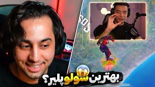 BLUE GAMING  چلنج من به رضا بلوگیمینگ