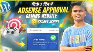 New Game Script AdSense Approval in 2025 Using a! | google adsense approval for wordpress & blogger