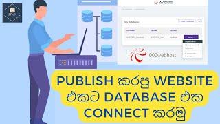 How to Connect a Database for Published Website  |  000webhost  |  phpMyAdmin  |  for Free !