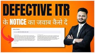 Defective Income Tax Return Notices & how to reply?