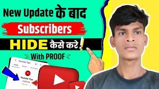 How To Hide Subscribers On Youtube || Subscribers Hide Kaise Kare In 2024?