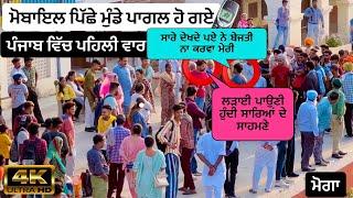 funny punjabi prank /real prank/ railway station moga #thatgabru #prank #punjabi