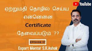 What are all the certificates needed to do the export business ?? |Epi 57|Export Training in Tamil