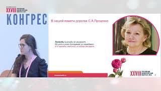 Метастатическая увеальная меланома: анализ работы НМИЦ онкологии им. Н.Н.Блохина с 2020 по 2023 годы