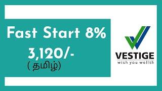 Vestige l Fast Start 8% l income 3120/-