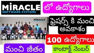 miracle software systems private limit company job openings for fresher's with contact number